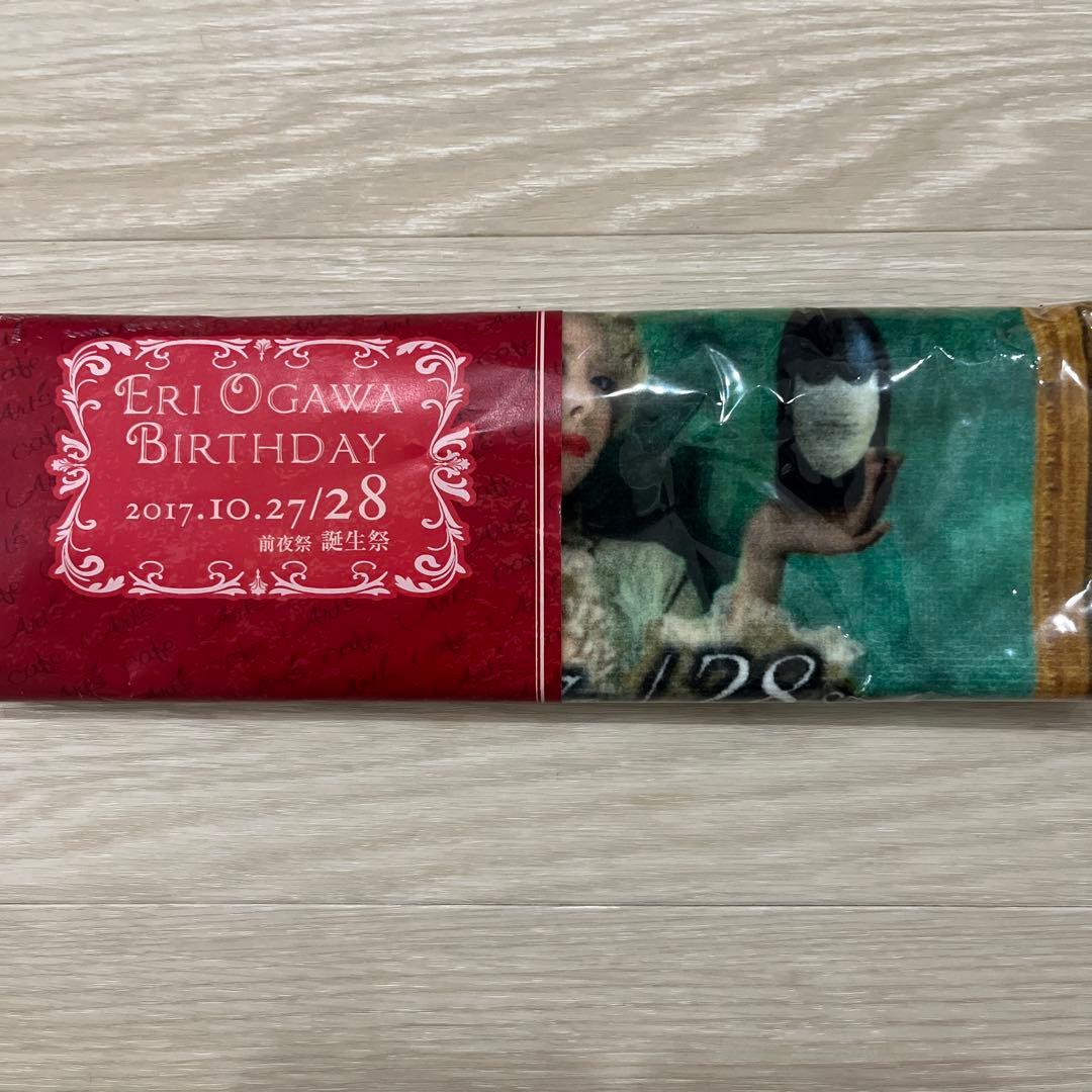 小川えり　エンリケ　ハンカチ 2017. 10/27 28 前夜祭　誕生祭