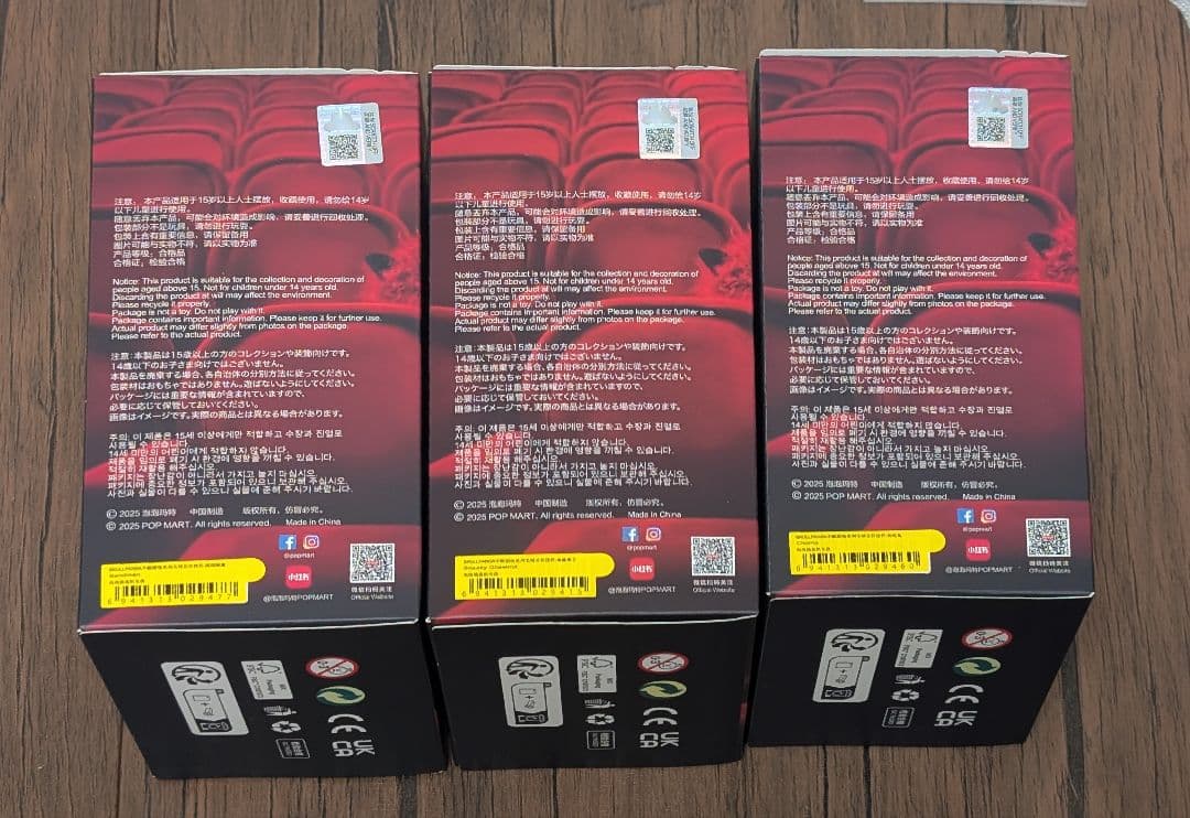 SKULLPANDA You Found Me! 3個セット