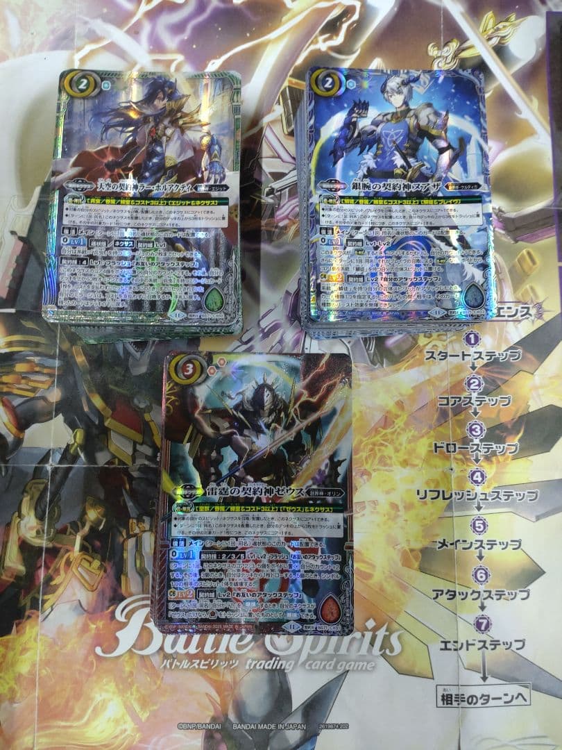 バトスピ　兵虫・皇獣　全種　麟徒　26種　まとめ売り　c