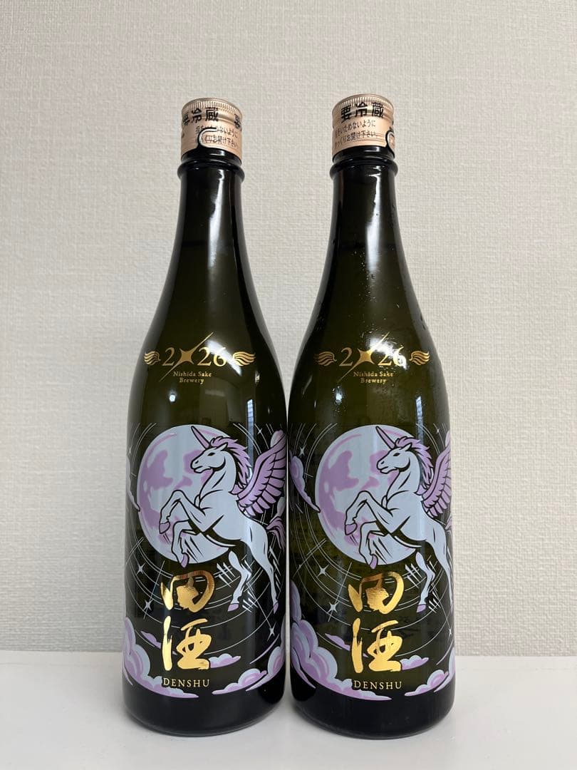 田酒 干支ボトル ユニコーン 720ml 2本セット