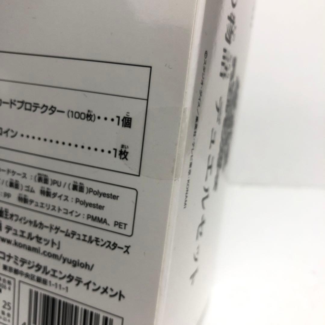 37●②遊戯王 白の物語 デュエルセット 未開封 KM0123-4
