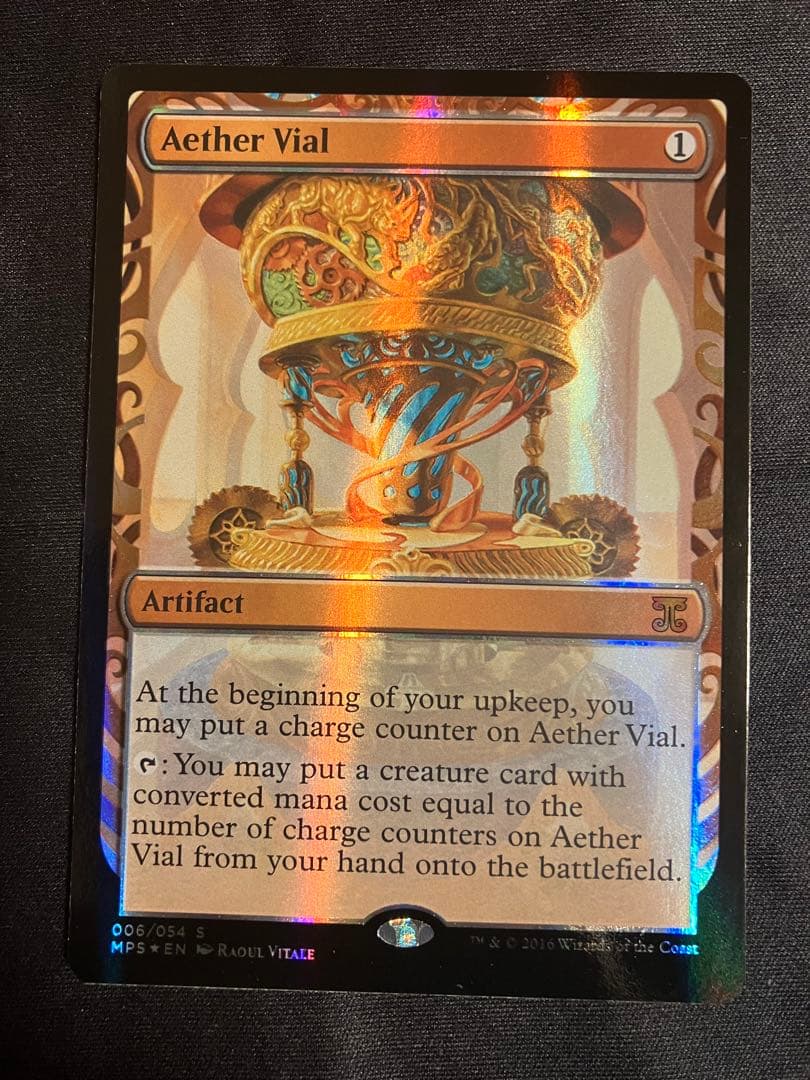 霊気の薬瓶　全面光沢　Kaladesh MPS MTG