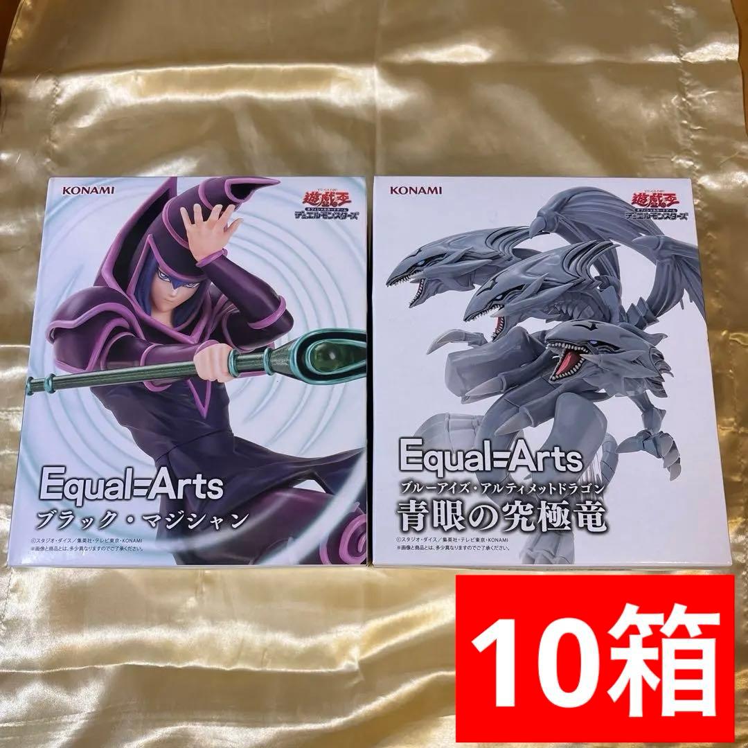 遊戯王 フィギュア ブラックマジシャン ブルーアイズアルティメットドラゴン