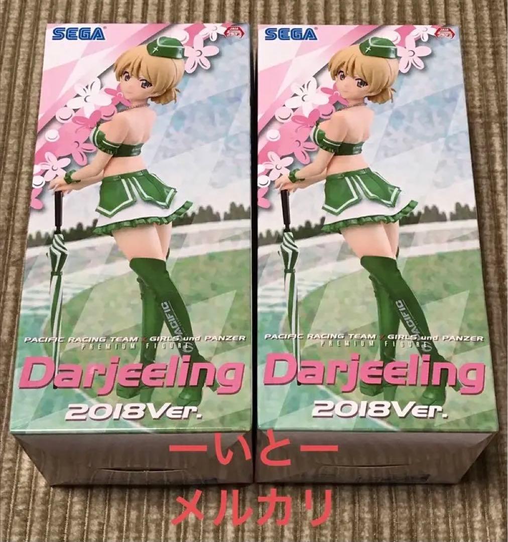 ガールズ&パンツァー　ダージリンパシフィック2018ver 新品未開封2個