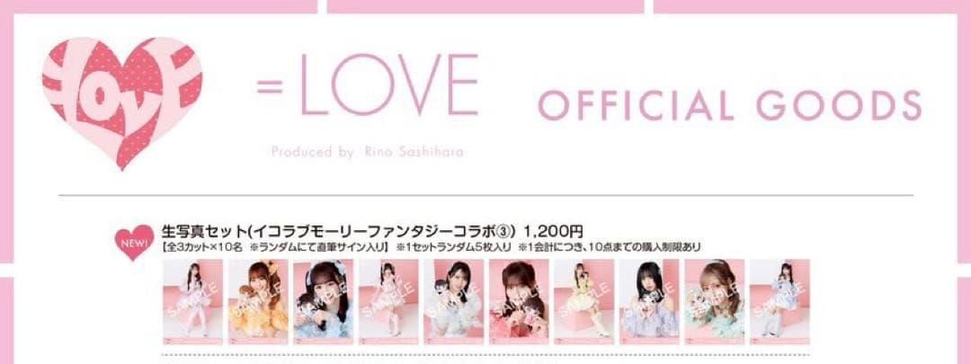 ベビースター　佐々木、髙松アクスタ＆生写真15セット