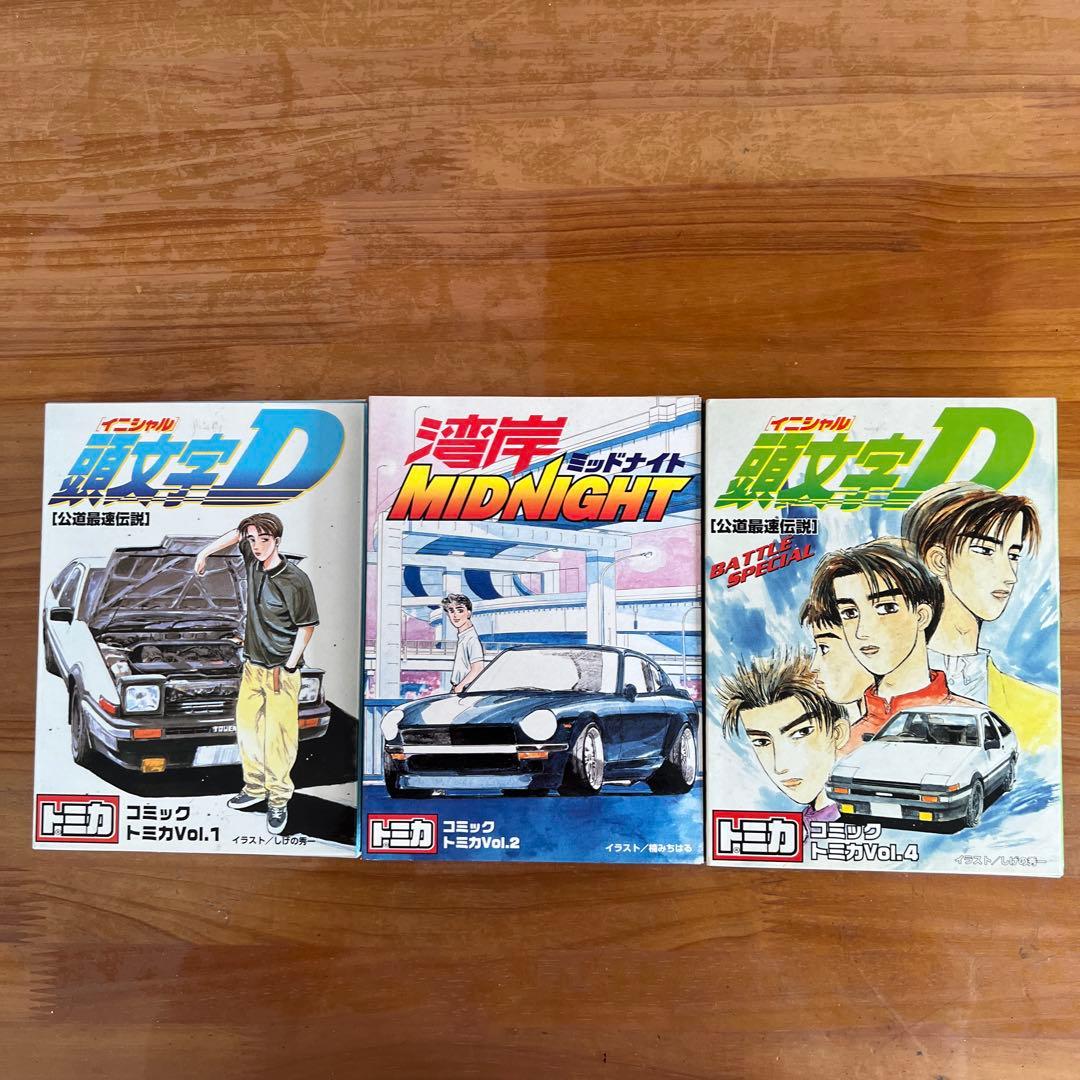 頭文字D トミカミニカーセット