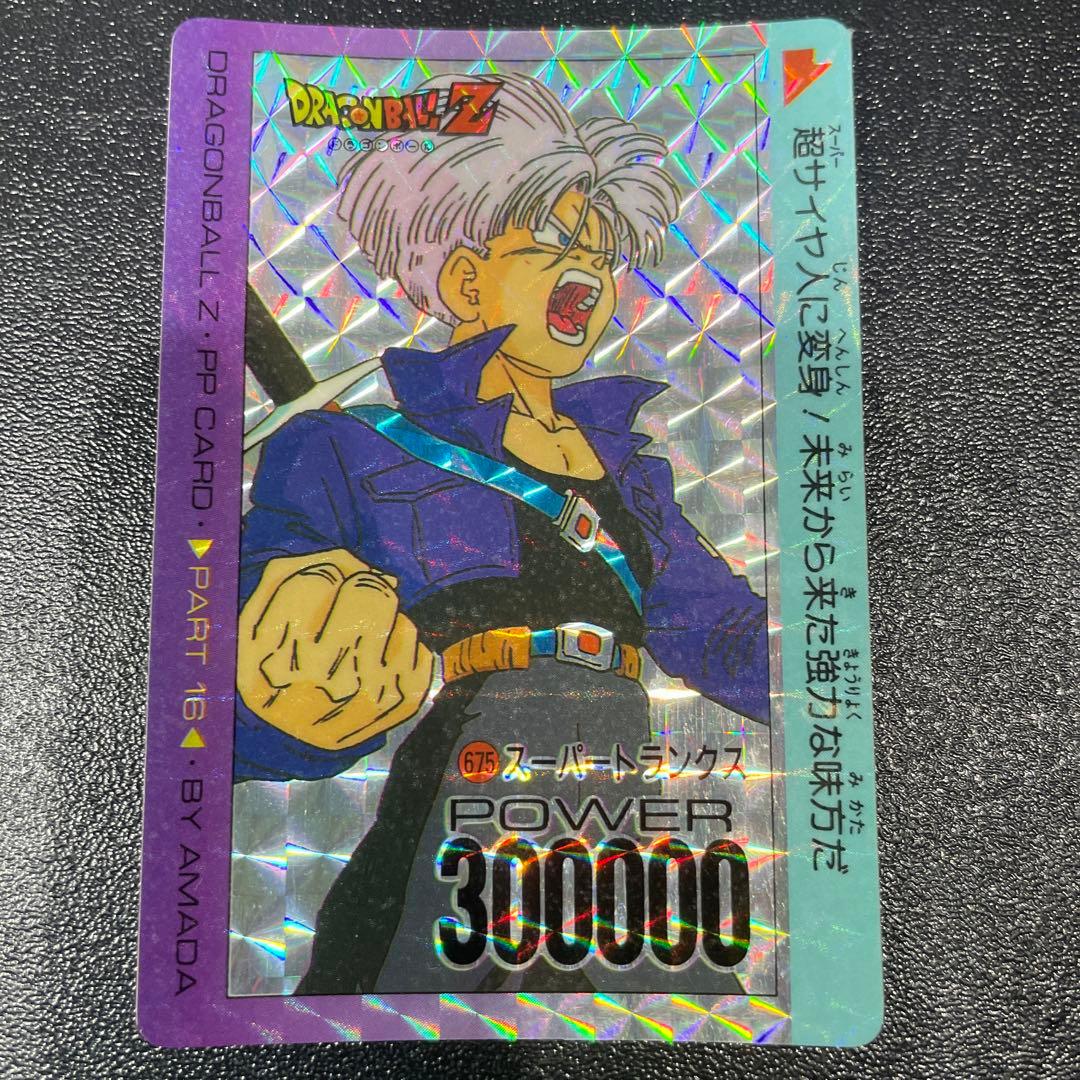 アマダPP ドラゴンボールPP CAR PART16 675 トランクス　キラ