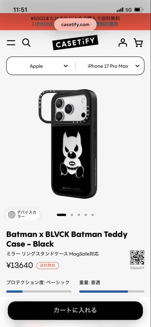 Batman x BLVCK テディベアケース ブラック