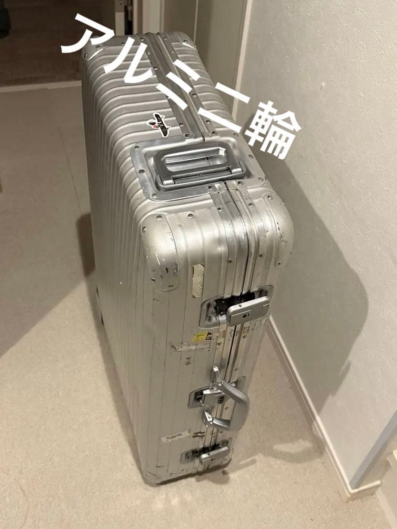 リモアスーツケース