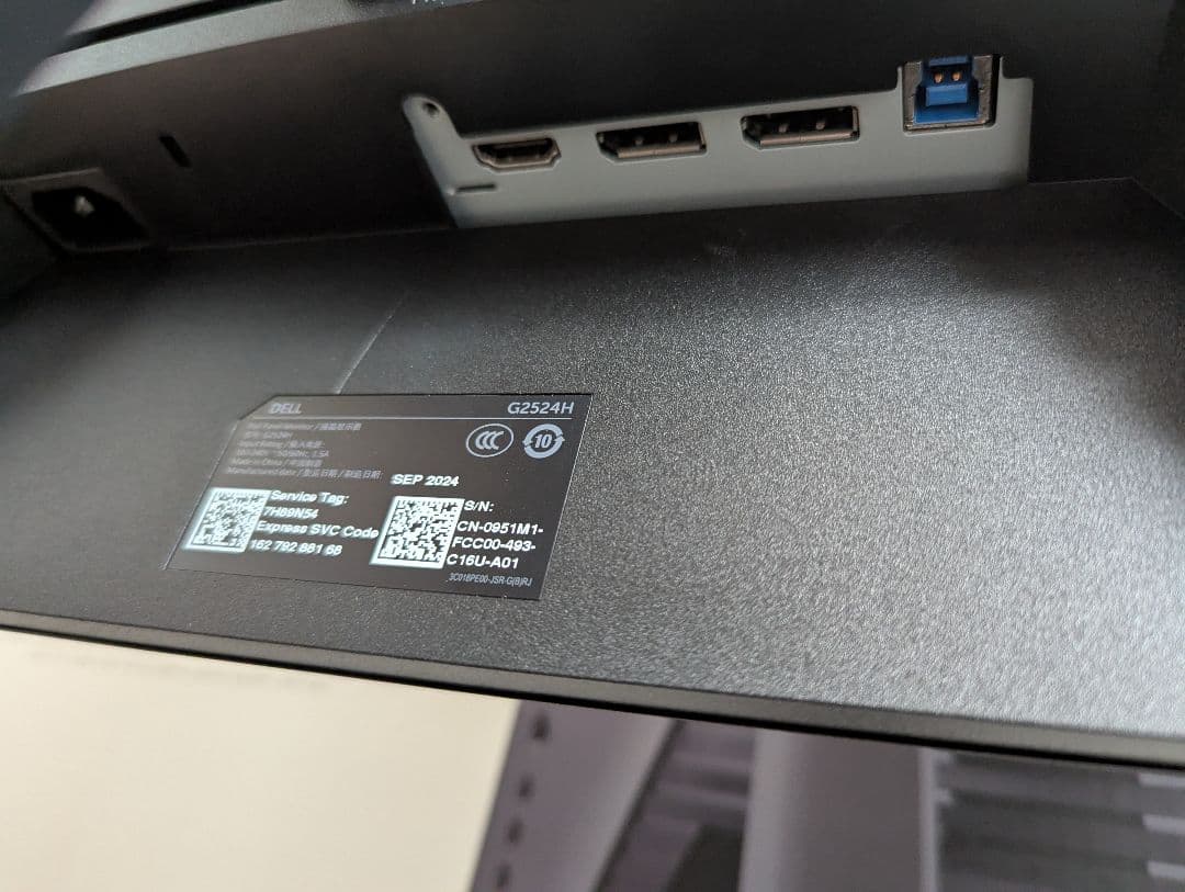 DELL G2524H 24.5インチゲーミングモニター 0.5ms/280Hz