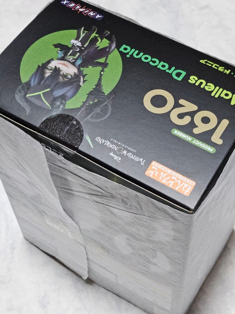 【即購入可】ねんどろいど　ツイステッドワンダーランド　マレウス・ドラコニア