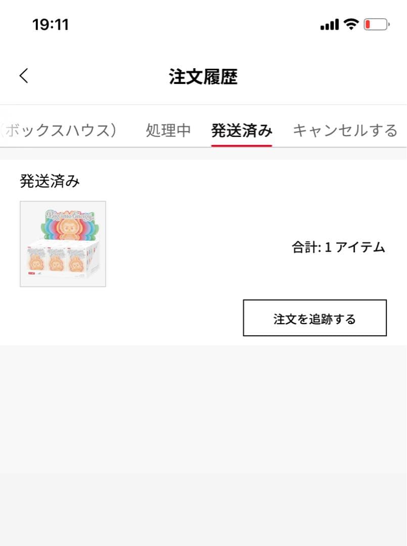 ラブブ　シークレット　正規品