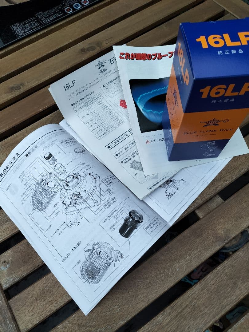 アラジンメンテナンス済。純正芯交換済。取り扱い説明書。グリーン