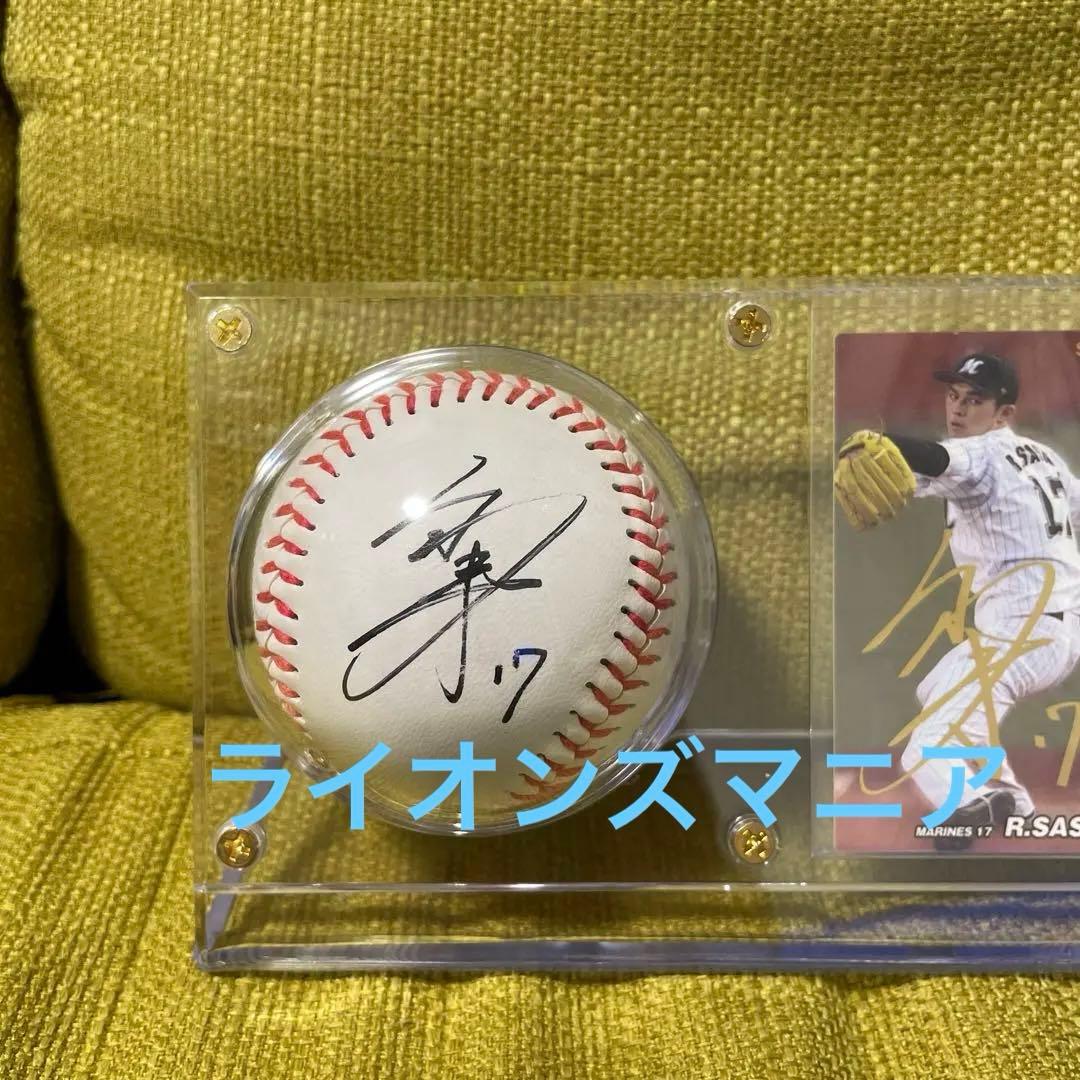 佐々木朗希直筆サインボールとサインカード　ケース付き