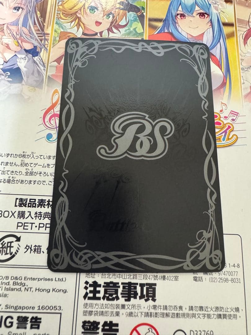 ずっと一緒に レイ・オーバ Secret