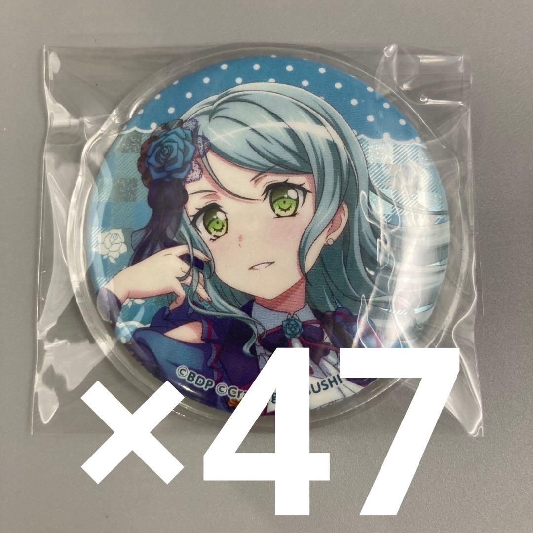 ★バンドリ KV 5周年 缶バッジ 氷川紗夜 47個