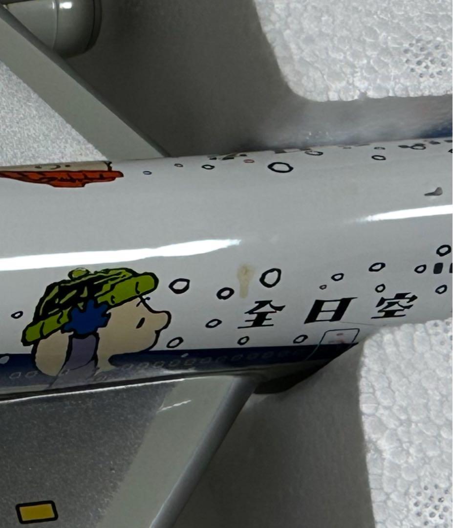 全日空　スヌーピー　飛行機模型