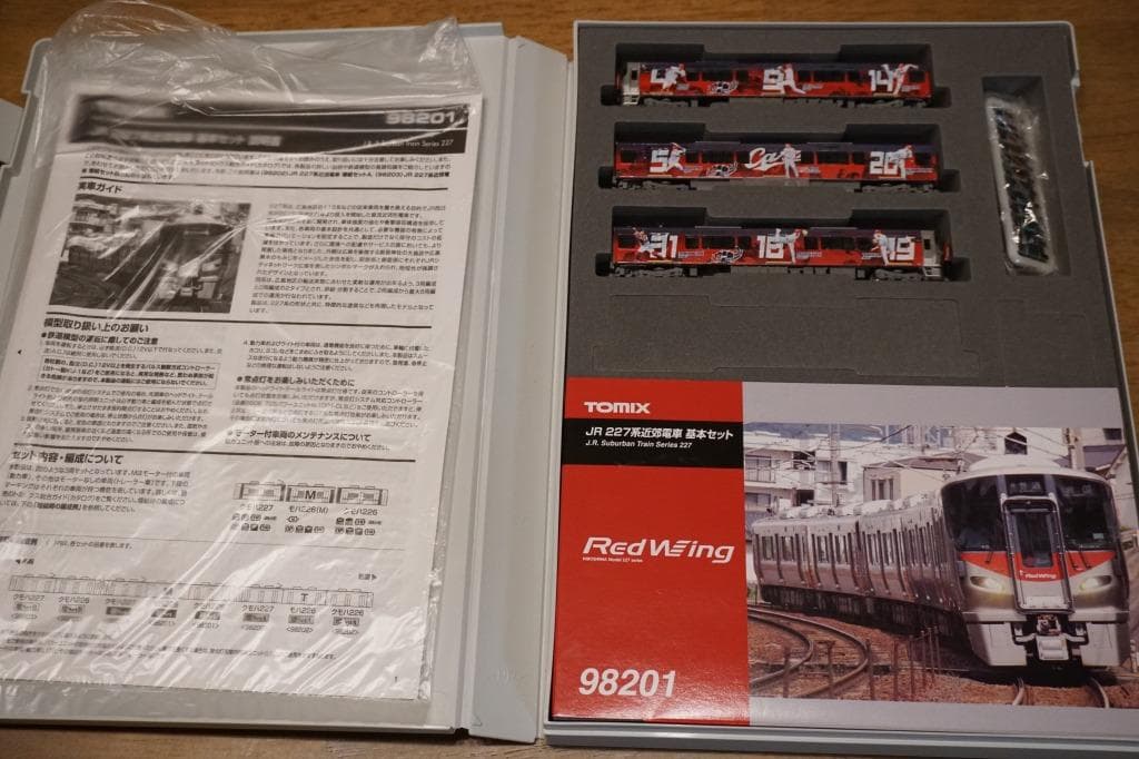 TOMIX 227系　「カ―プ応援ラッピングトレイン」2025年仕様　3両編成