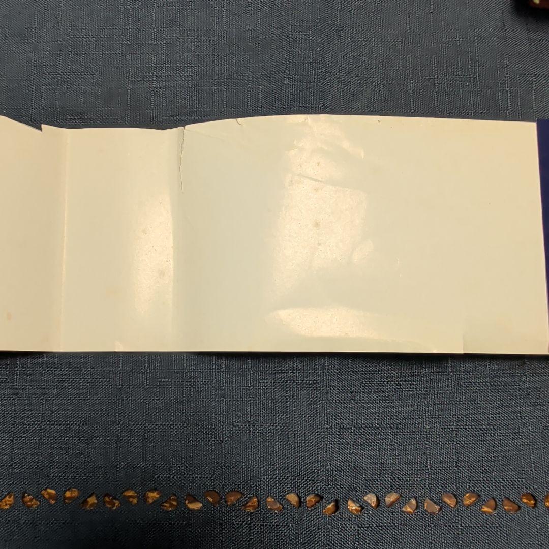 本多流弓術書 剛健典雅を求めて　非売品