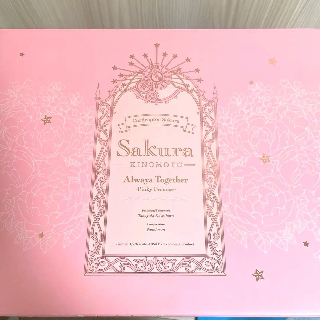 木之本桜 Always Together ～ Pinky Promise ～