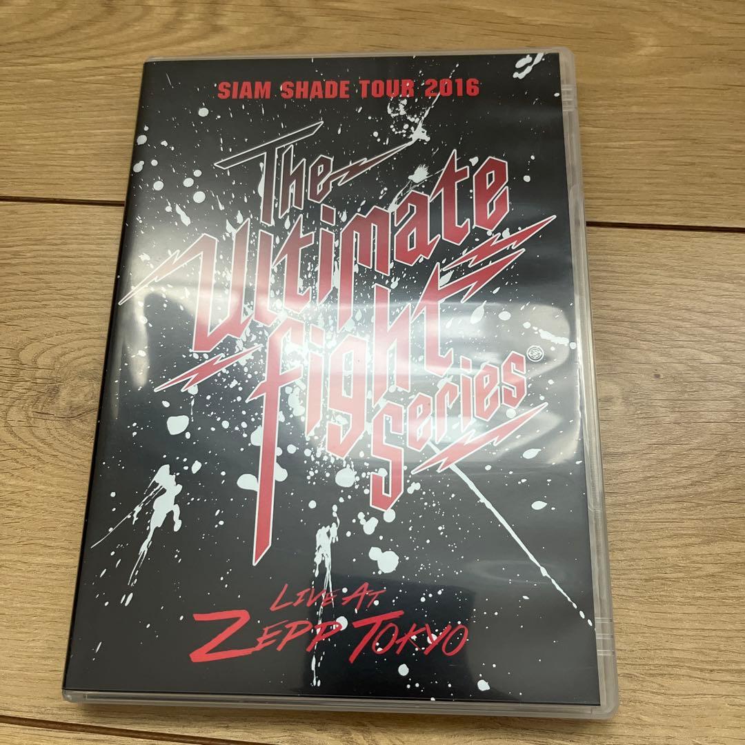 【入手困難品】SIAM SHADE DVD シャムシェイド　本日限定値下げ