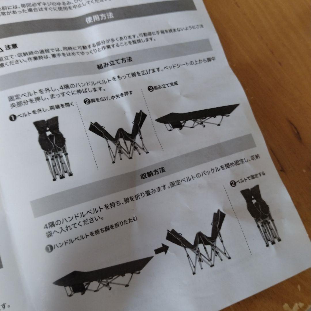 モリリン 簡単設置＆寝心地快適！ 折りたたみ式ベッド リラブルーム