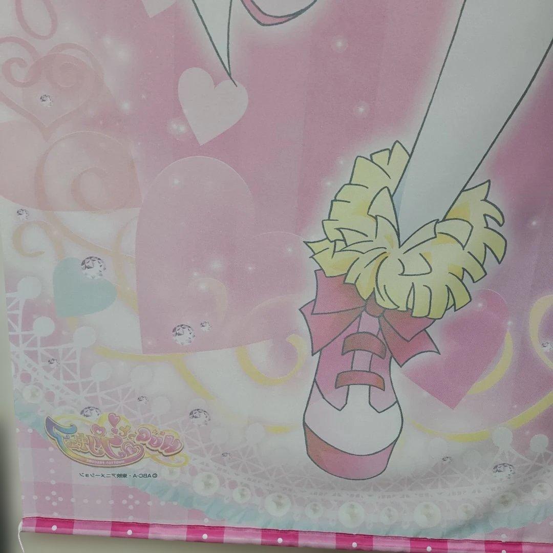 Hugっと！プリキュア キュアエール　等身大タペストリー