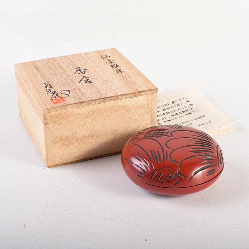 茶道具　南忠作　仙台堆朱　香合　共箱　V　8333