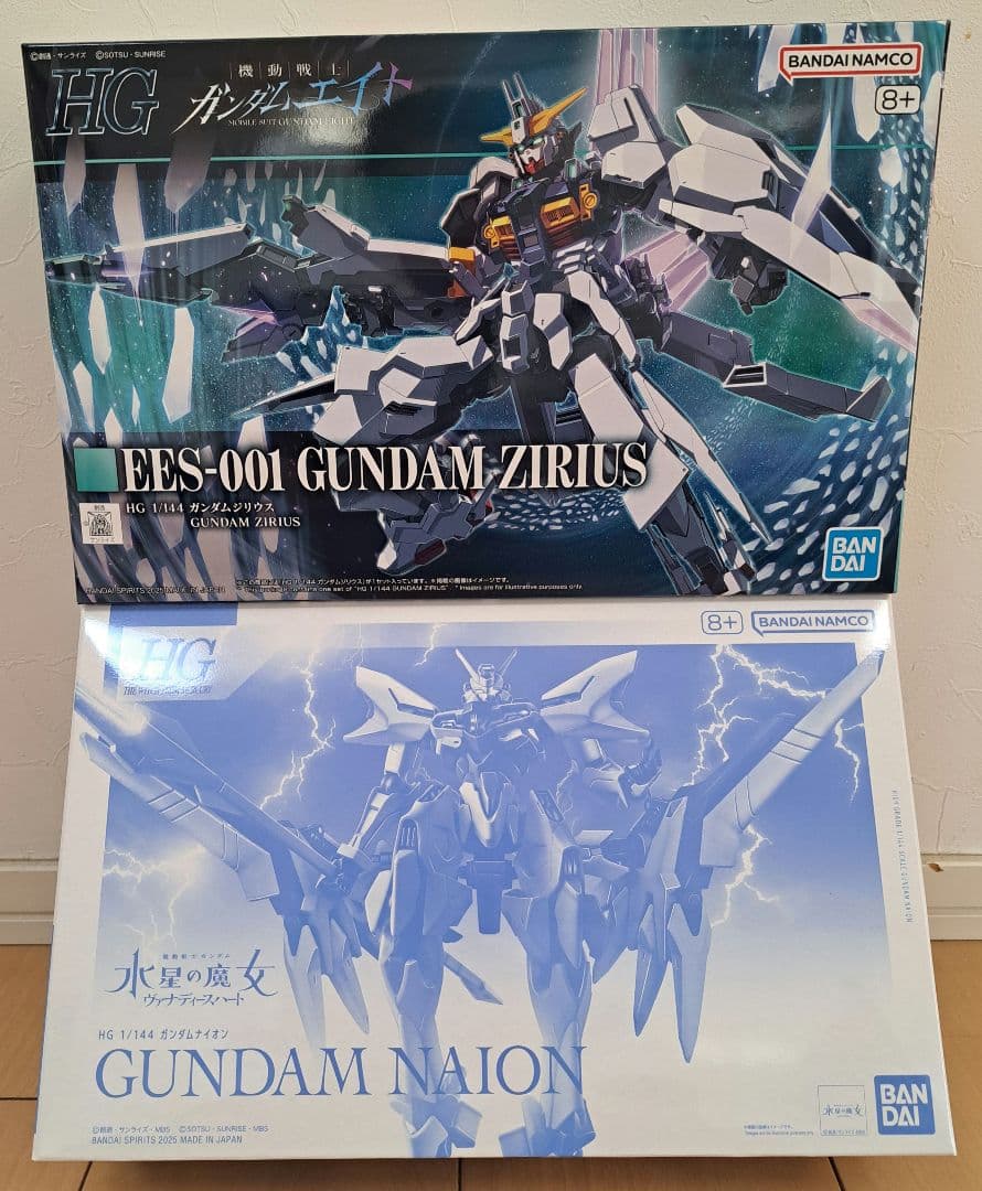 HG ガンダムジリウス ガンダムナイオン セット(新品/送料込み‼️)