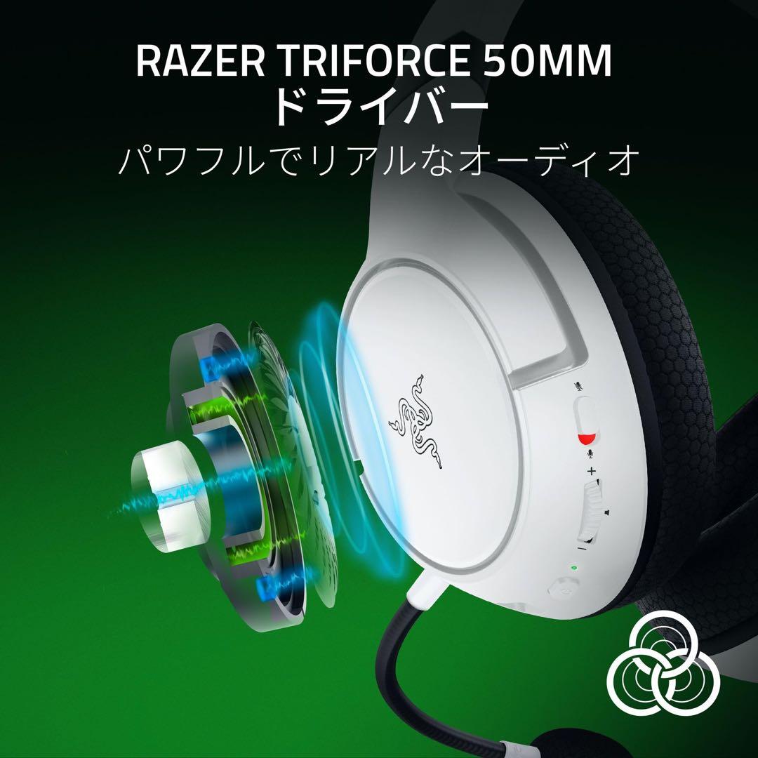 Razer レイザー Kaira HyperSpeed ゲーミングヘッドセット
