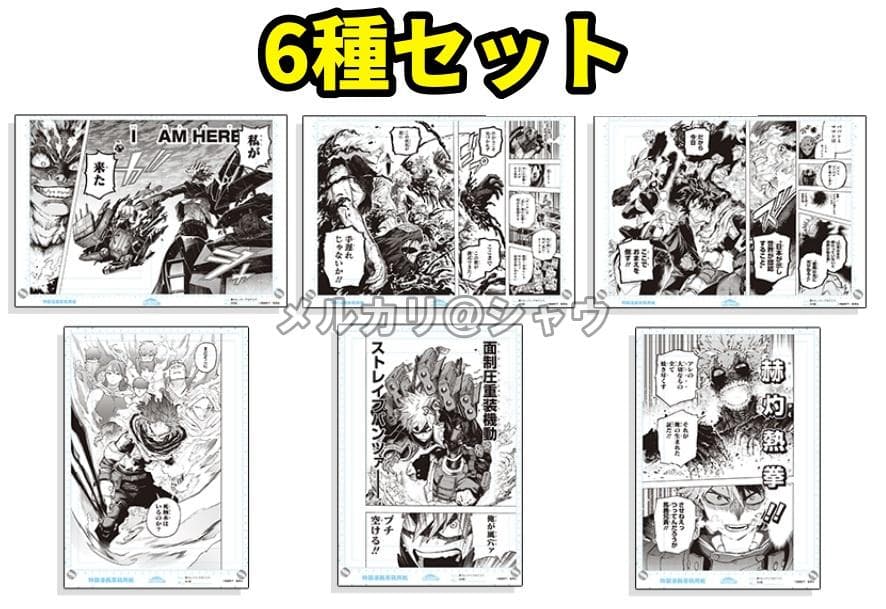 僕のヒーローアカデミア 原稿風アクリルアート 6種セット ヒロアカ
