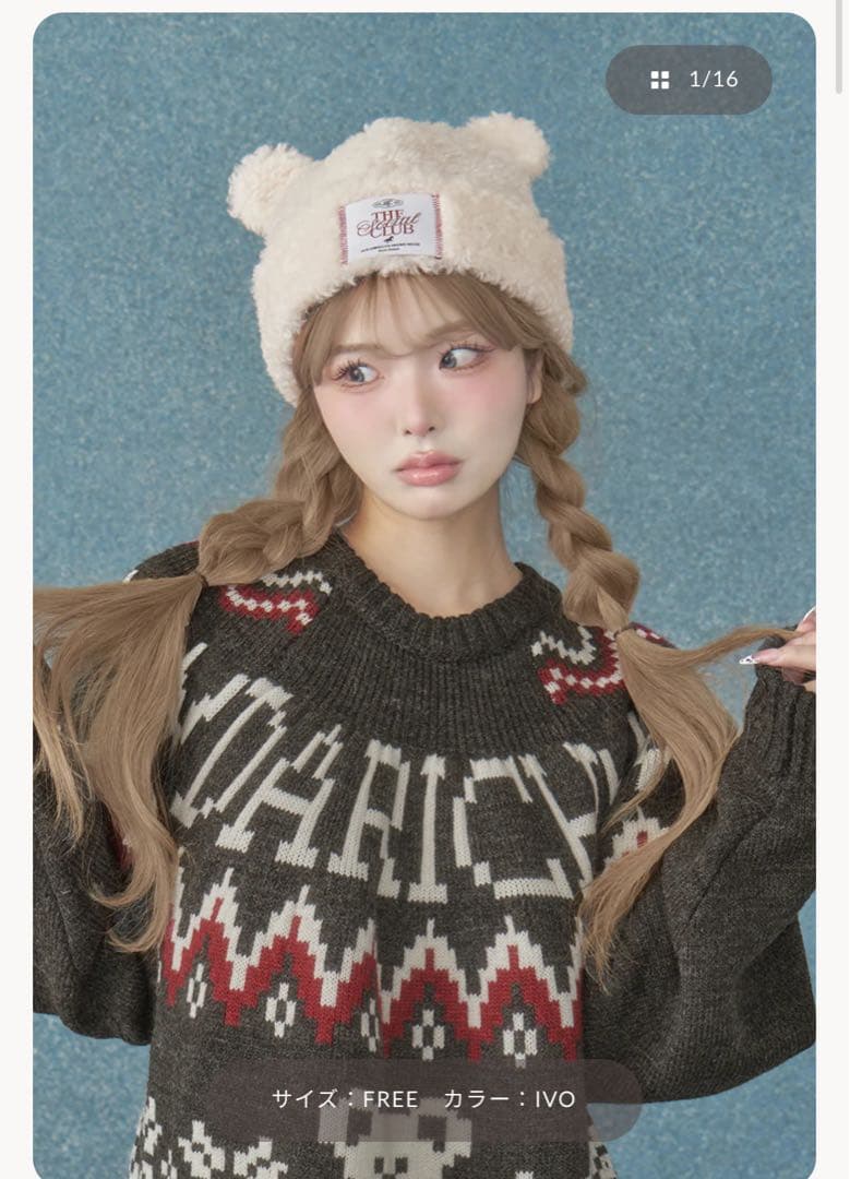 Darich ダーリッチ テディベアハット アイボリー 耳付きニット帽