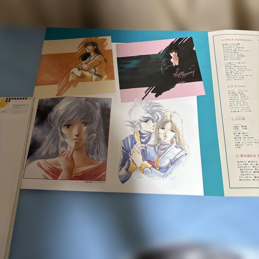 超時空要塞マクロス 飯島真理SONGメモリー