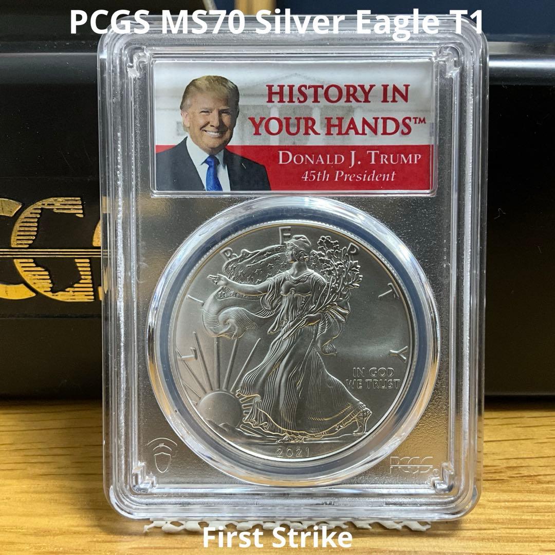 【新品】イーグル銀貨 トランプ大統領 2021 PCGS MS70 Type1