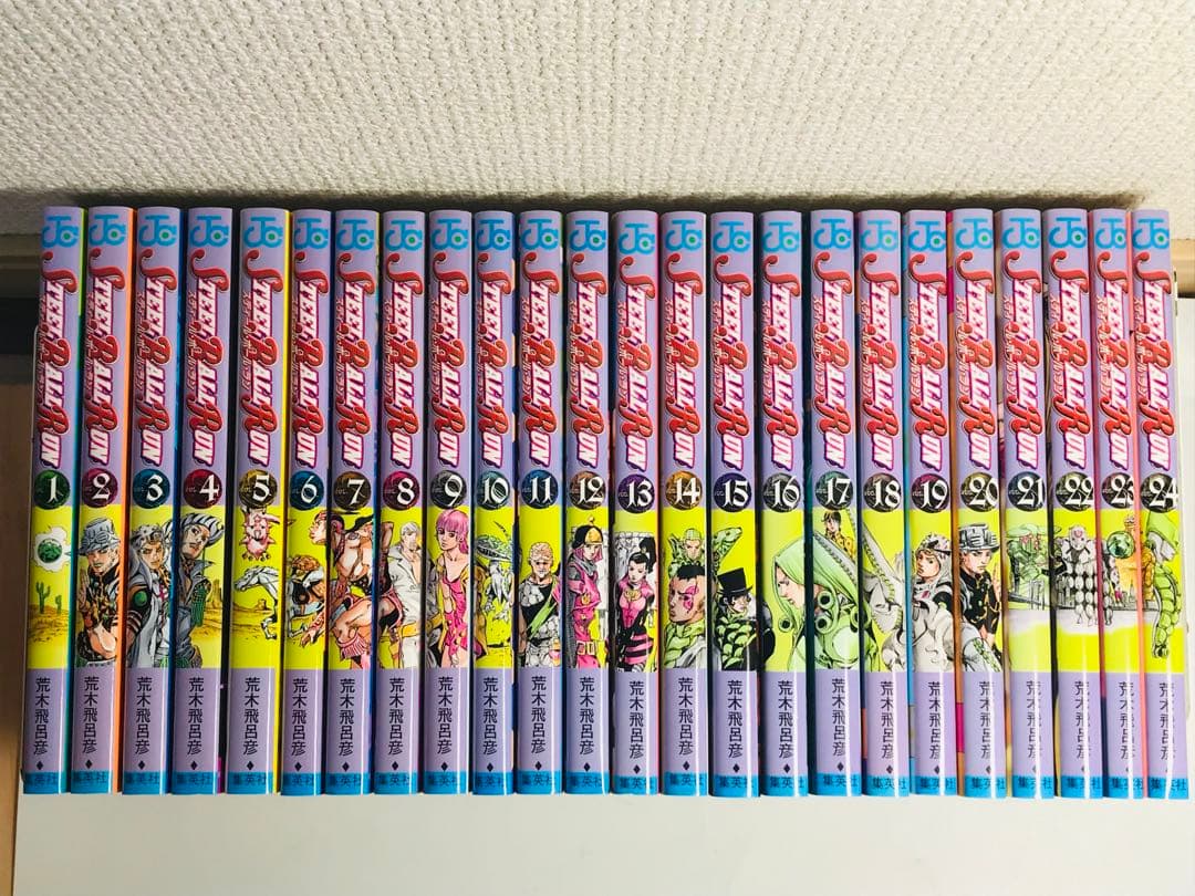 スティールボールラン　1-24巻　全巻セット