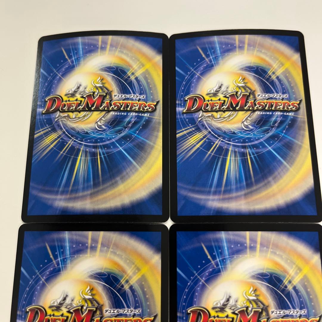 デュエルマスターズ　真気楼と誠偽感の決断　パーフェクトペテンシー　4枚