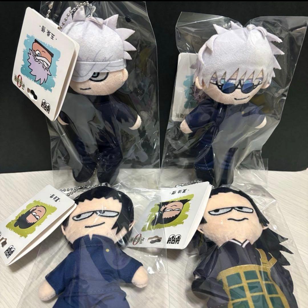 呪術廻戦プラザ ロフト ジロリぬいぐるみ 五条悟・夏油傑 4種セット