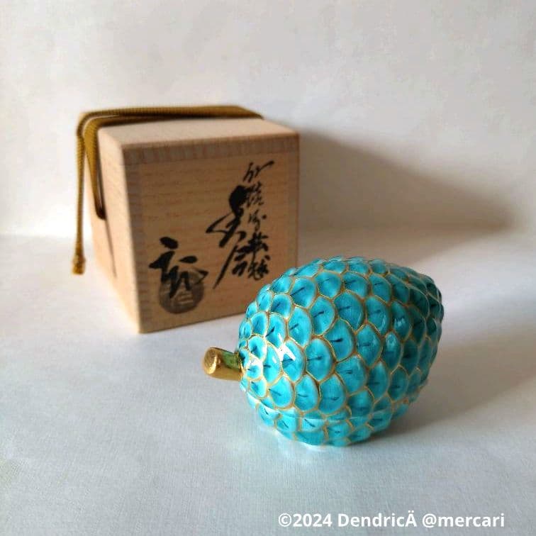 手塚充 作　仁清写　まつぼっくり　香合　共箱　茶道具　新品未使用　⑦