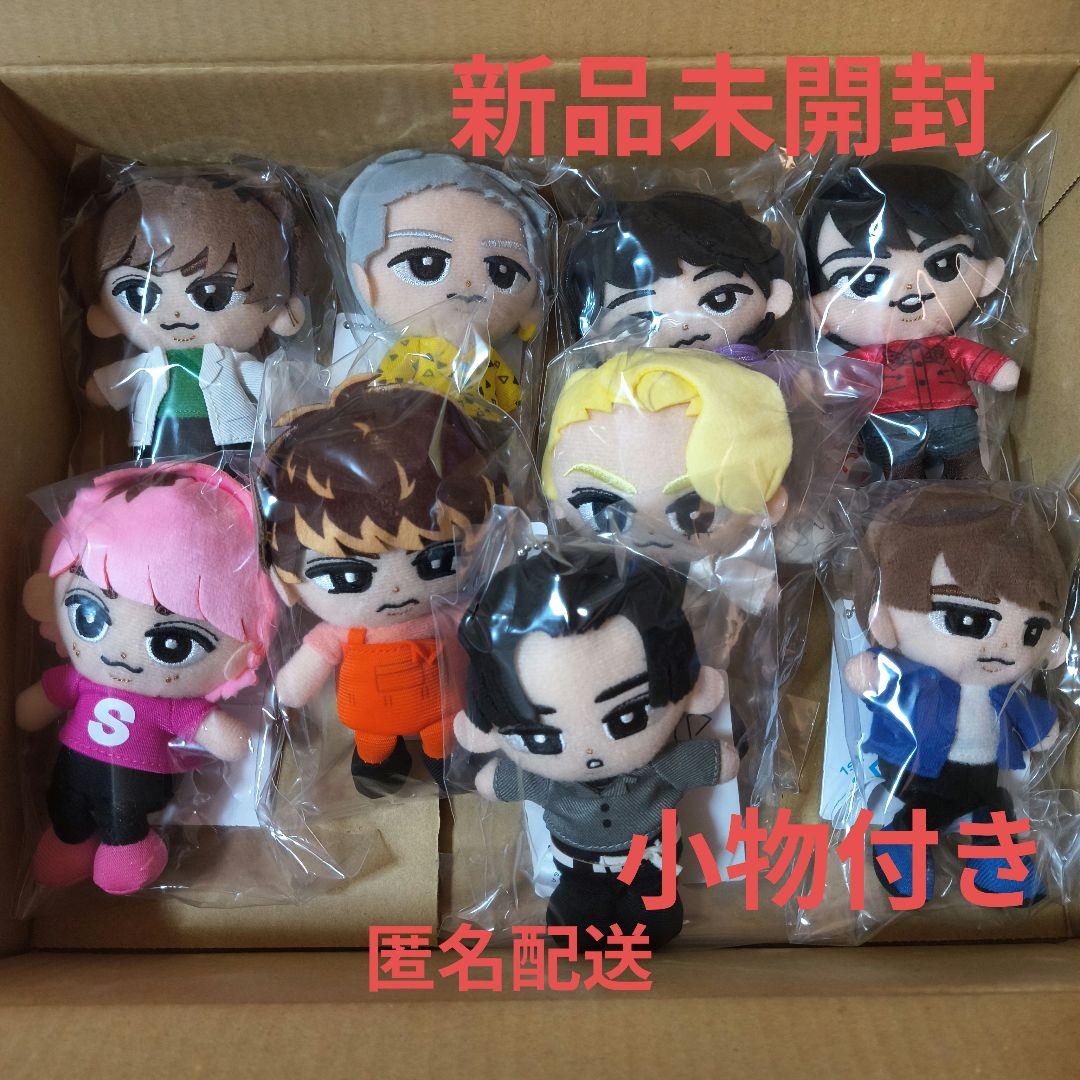  Man すのチル ぬいぐるみ 9体 新品未開封 小物付き