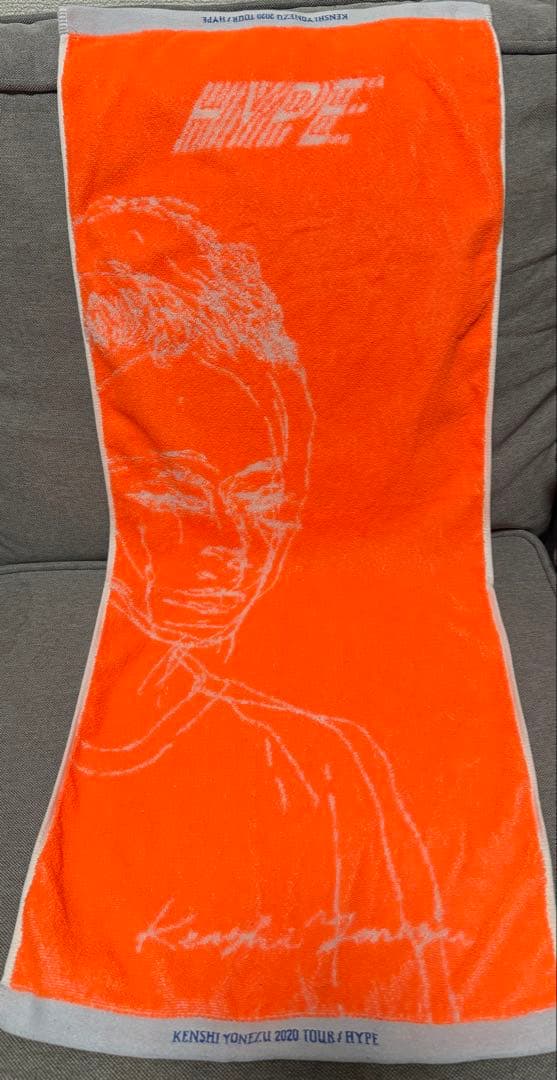 米津玄師 HYPE タオル