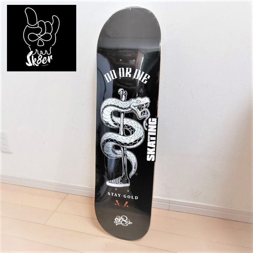 8inc sk8er 高性能デッキ スケボー スケートボード 弾き抜群◎ 格安