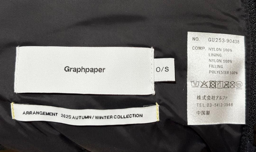 【新品】Graphpaper PERTEX AIR Neck Warmer