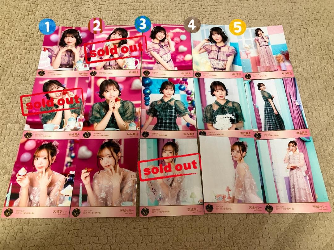 ナナニジ　22/7　ナナニジ忘年会　ブロマイド　バラ売り