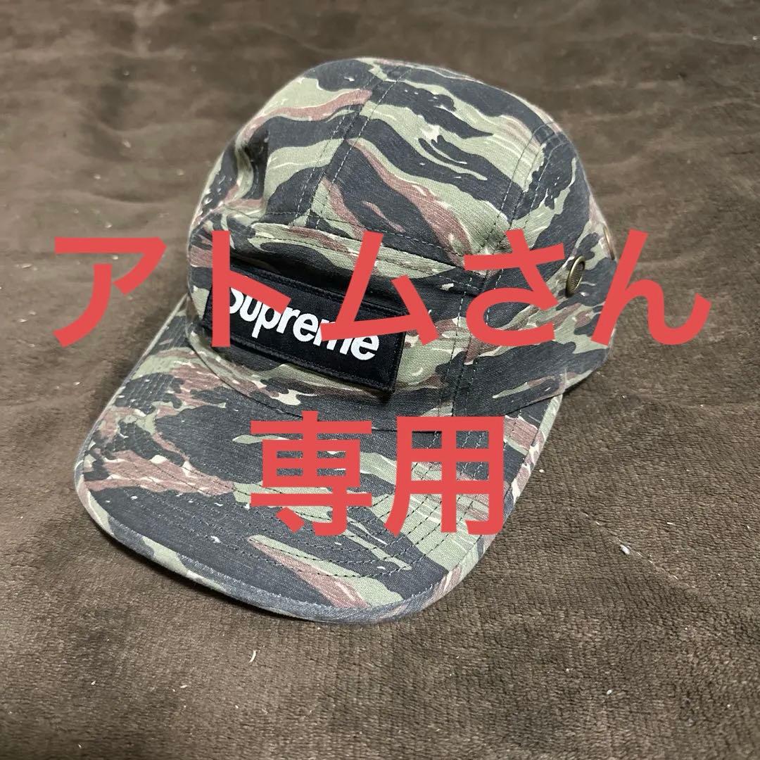 Supreme Military Camp Cap Tiger Camo 希少