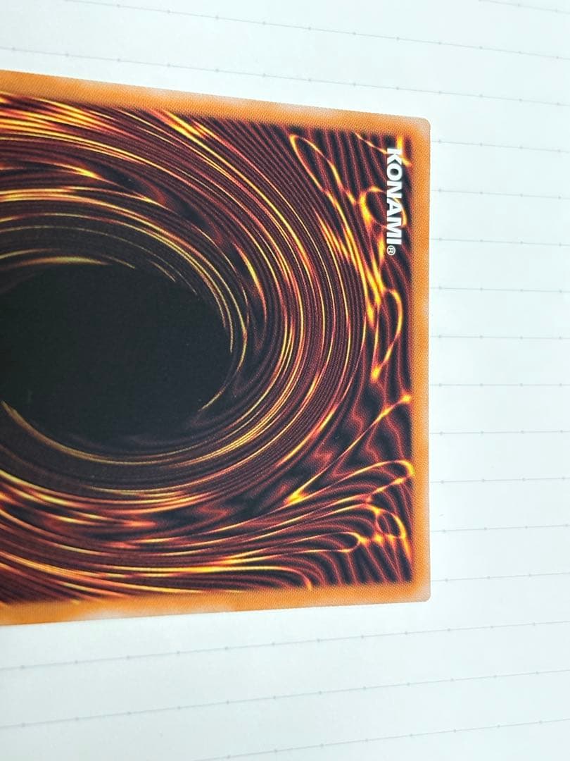 遊戯王　白き竜の落胤　プリズマ