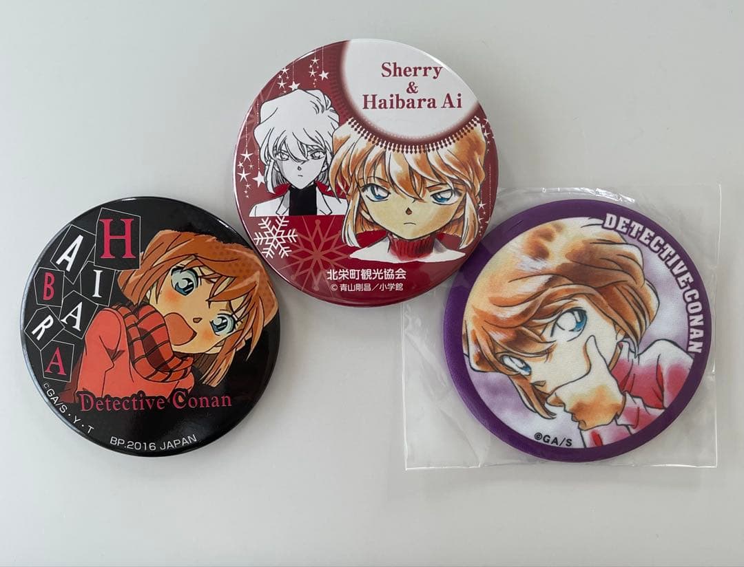 期間限定　名探偵コナン 灰原哀 限定 缶バッジ シェリー　宮野志保