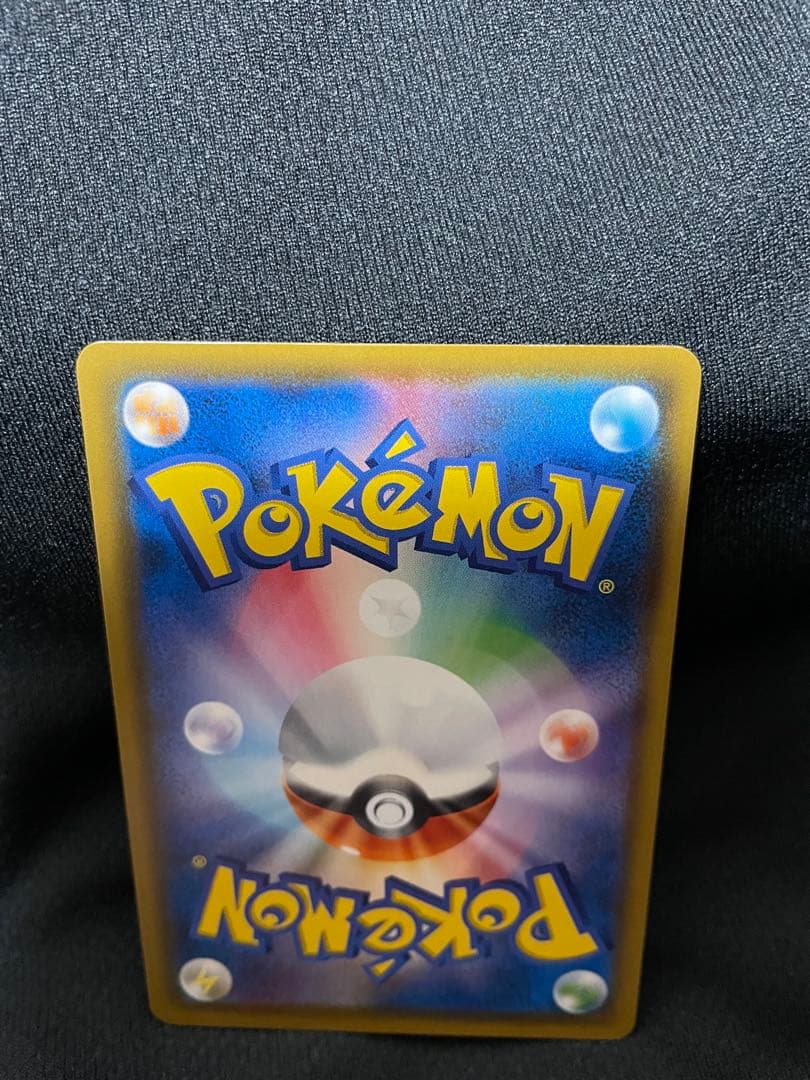 【美品】ムンクコダック：ムンク展　PROMO SM-Pプロモ