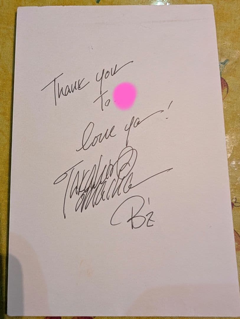 B'Z　松本孝弘さん　直筆サイン