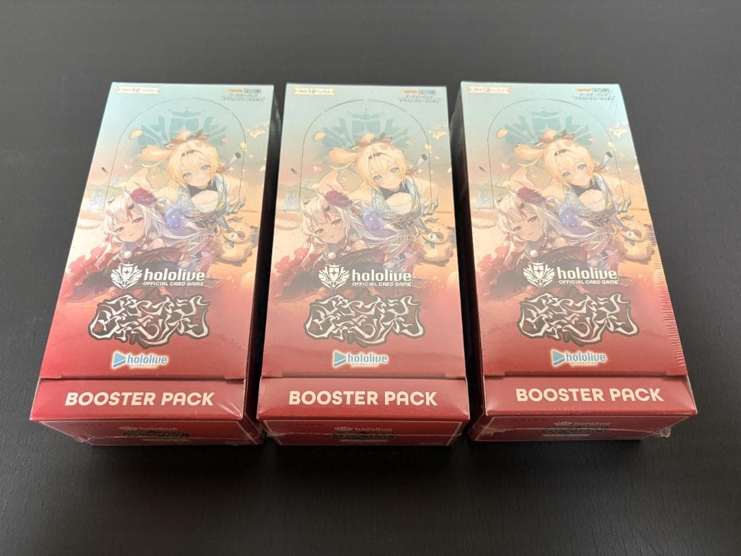 ホロカ アヤカシヴァーミリオン 3BOX 新品未開封 シュリンク付き