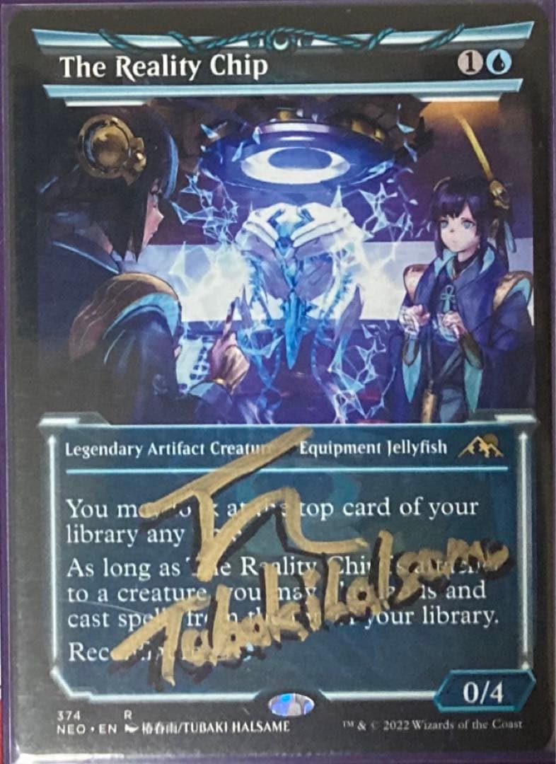 MTG　英語　サインド　signed　現実チップ　神河　輝ける世界